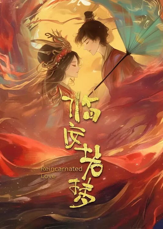 大学生泄密成都某传媒大学00后反差婊女神人前冷艳床上妖娆 - 色TV海报