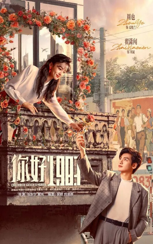 20205472134用户上传商场尾随涂鸦妹子身上 - 色TV海报