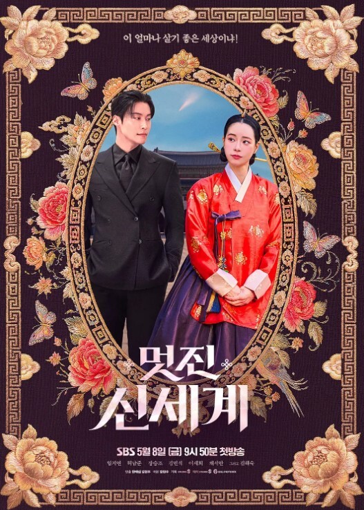 爱姐妹蕾第1话 - 色TV海报