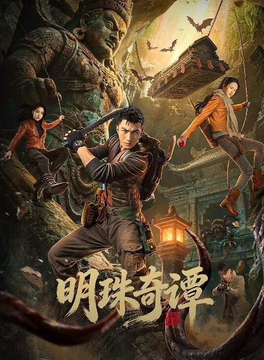 贪得无厌的青少年 Alicia Trece 在 3 对 1 跨种族狂欢中张开屁股并堵住鸡巴 - 色TV海报