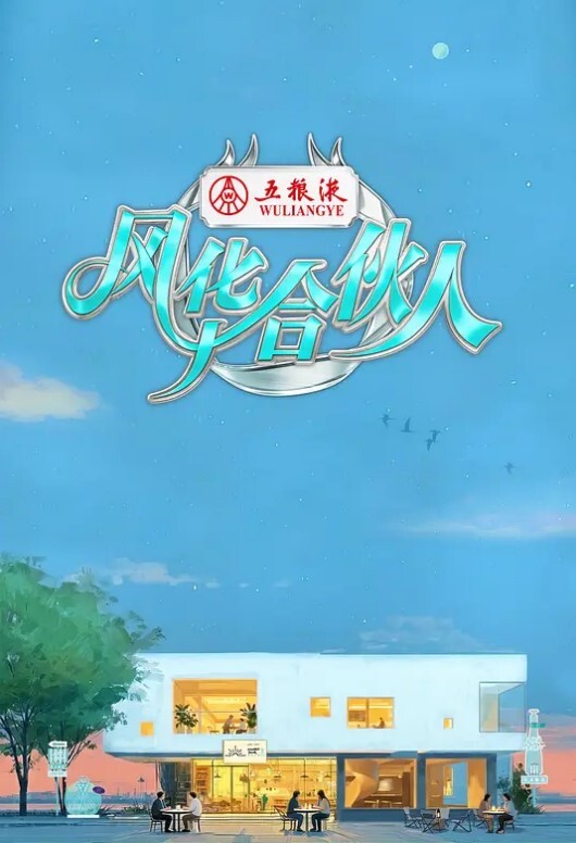 丹尼丹尼尔斯【DaniDaniels】 - 色TV海报