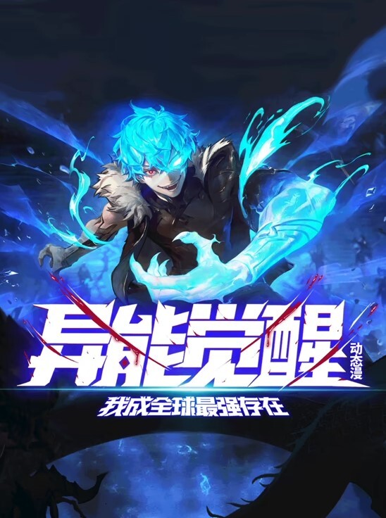 请来强奸我吧2 - 色TV海报