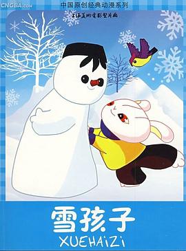 青青涩在线视频 - 色TV海报