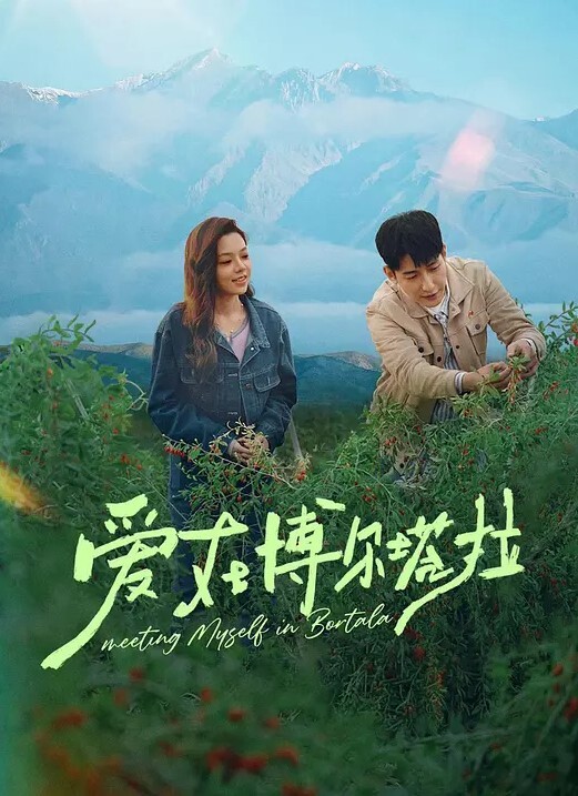 她知道怎么勾引继兄后入她【Allinika】 - 色TV海报