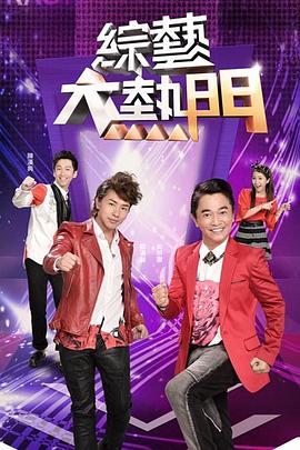 狗头萝莉最新完整版私拍性爱合集！ - 色TV海报