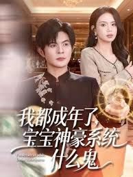 强行插入姐姐无情内射！ - 色TV海报