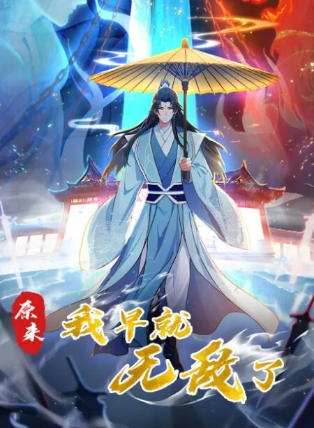 换妻探花每天一对新夫妻_黑丝白丝情趣冲击观众兴奋点_狂刷礼物稳居榜一 - 色TV海报