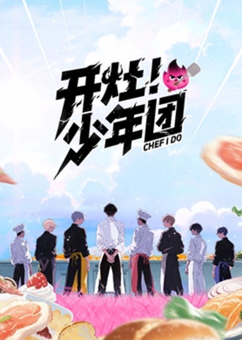 小三带着面具跟我激情性爱真是爽 - 色TV海报