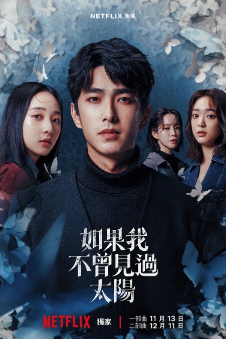 AI换脸iu1 - 色TV海报