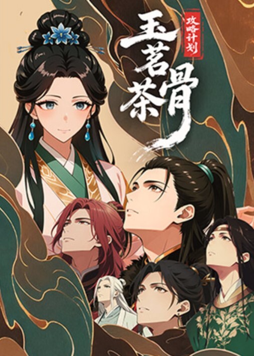 20207920237用户上传西安很骚的母狗_求无底线羞辱 - 色TV海报