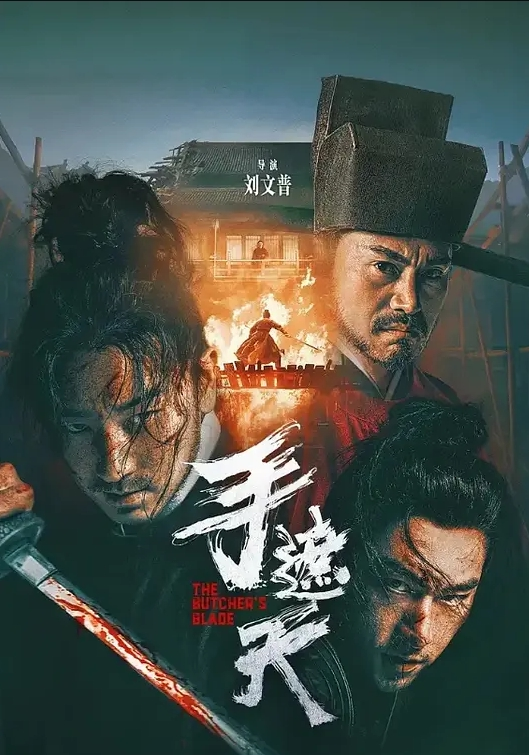 口交後入嫩屄學妹騷屄無套猛幹 - 色TV海报