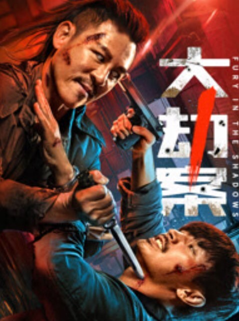 杨晨晨被滴滴司机撕袜强上_超强代入感_秒硬 - 色TV海报