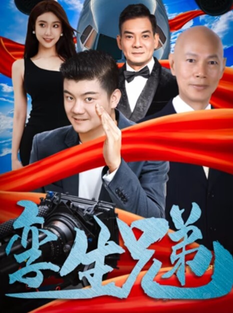 河南某学校24岁秦嘉倪老师出轨学生父亲被家长母亲发现曝光视频 - 色TV海报