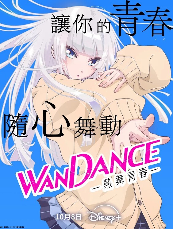 【瘦猴先生探花】御姐范良家眼镜妹，性感黑丝美腿，撩起裙子按摩器震穴 - 色TV海报