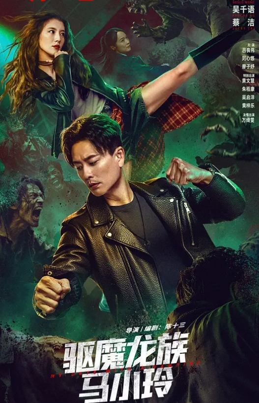 AI-迪丽热巴-大秀好身材 - 色TV海报