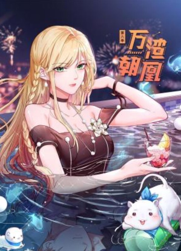 因为我是变性人，所以我想知道在实际中出时把我的屁股放在屁股里是否可以......” - 色TV海报