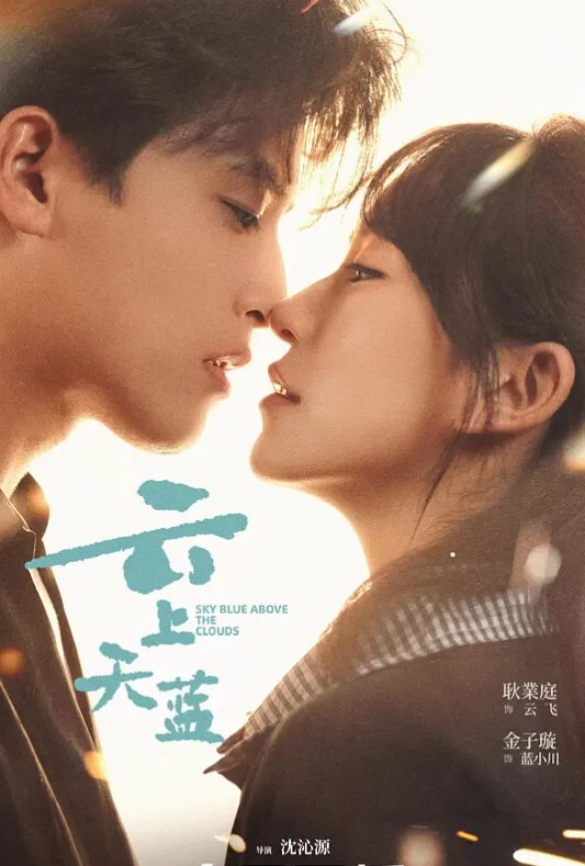 maenchuMaenSeireihoKamu - 色TV海报