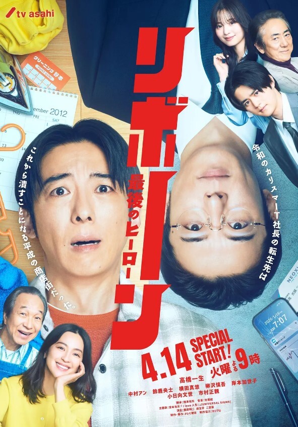 摄影梦中梦中文字幕 - 色TV海报