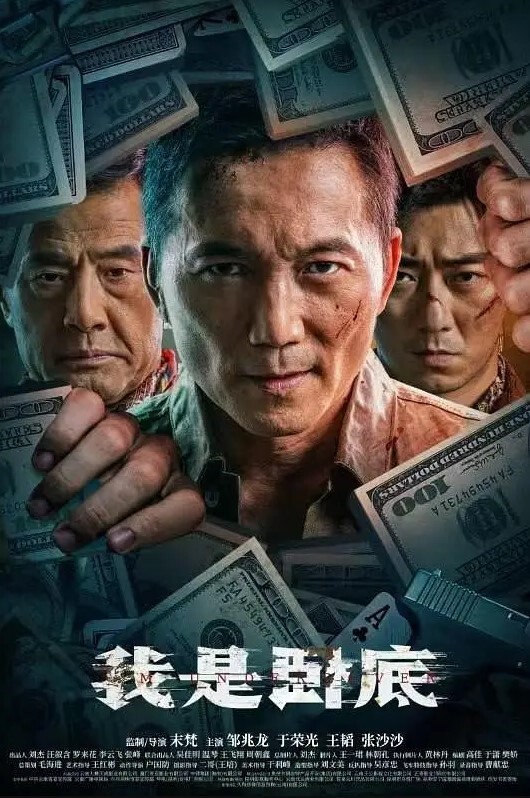 极品校花18岁清纯校花和同学3P闭着眼睛享受两根鸡巴轮流爆操 - 色TV海报