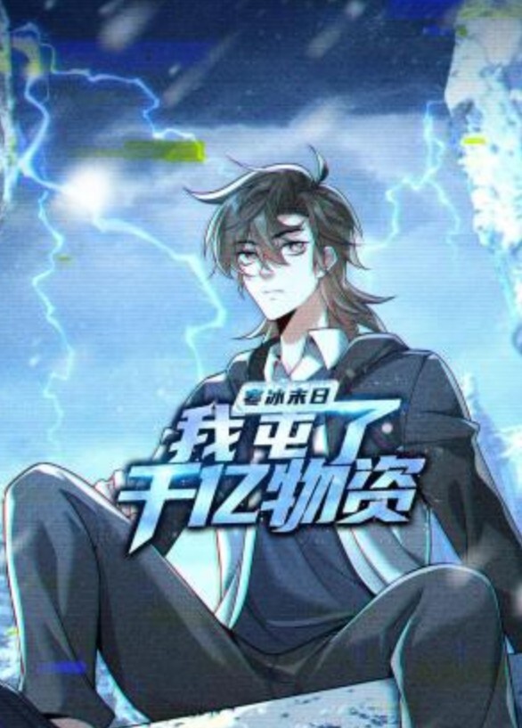 严格又酷的老师是aheboteochi第二卷10天的高潮浸泡中文字幕 - 色TV海报