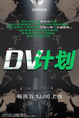 新娘大婚前一晚喝多了被摄影师睡了 - 色TV海报