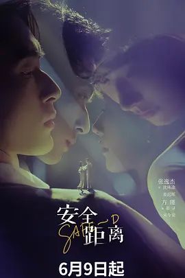 【2025年新流】，青春无敌，抖音风艺校美少女【杨晓花】定制福利②，露脸露点，各种热门BGM裸舞 (2) - 色TV海报