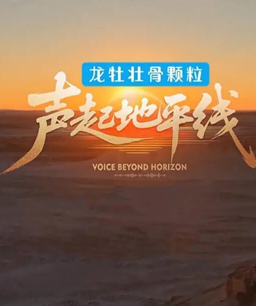黑料爆料福建莆田实小城东家长在班级群连发不雅视频抓小三 - 色TV海报