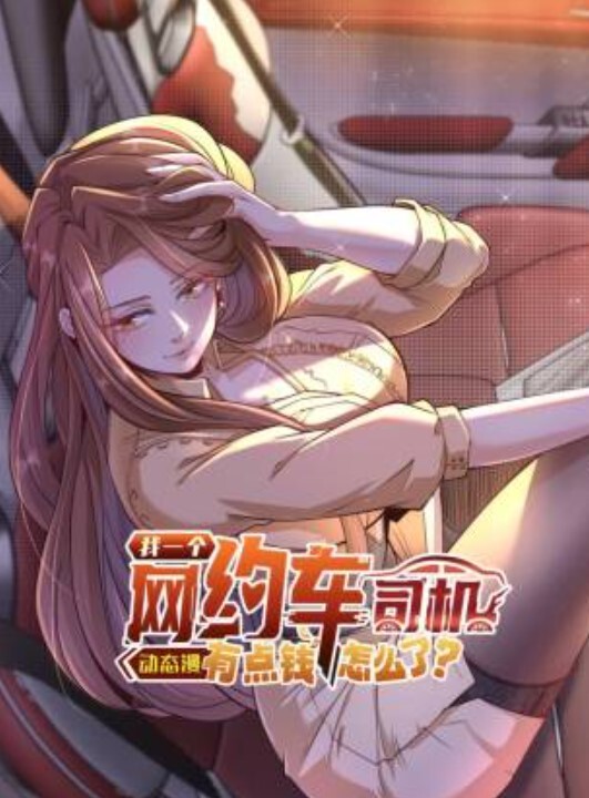anahoriMandrill让我们给凌乱头发的女孩授精直到我喜欢为止 - 色TV海报