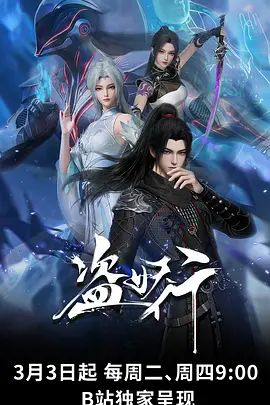 ✅明星颜值白富美女神『츄츄』多人啪啪合集，超颜值极品女神堕落 疯狂榨精高潮浪叫，土豪疯狂冲刺女神小蜜穴 (2) - 色TV海报