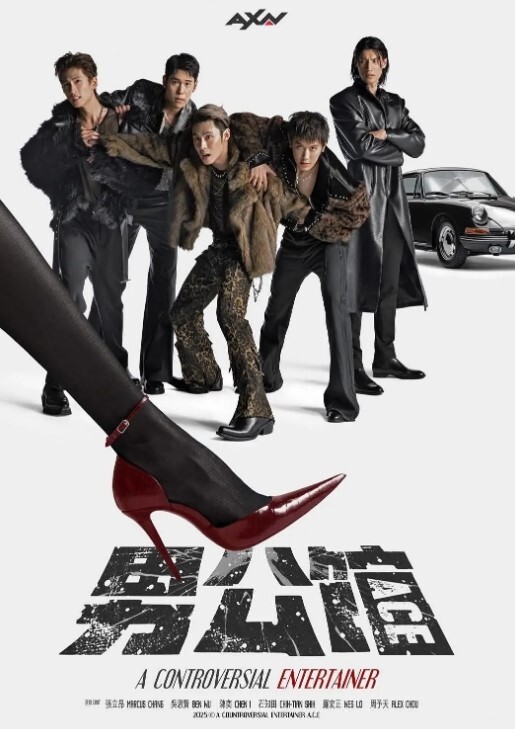 Grope黑暗中的小鸟们2 - 色TV海报