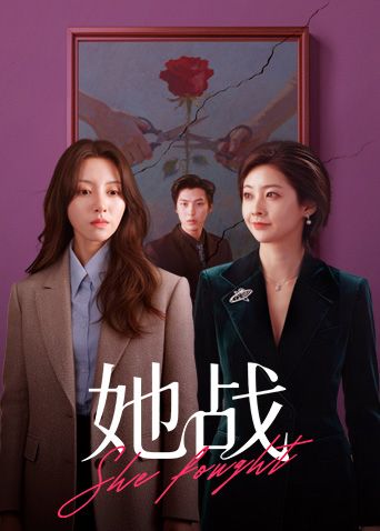 ASMR第一视角娇小甜美小穴授精 - 色TV海报