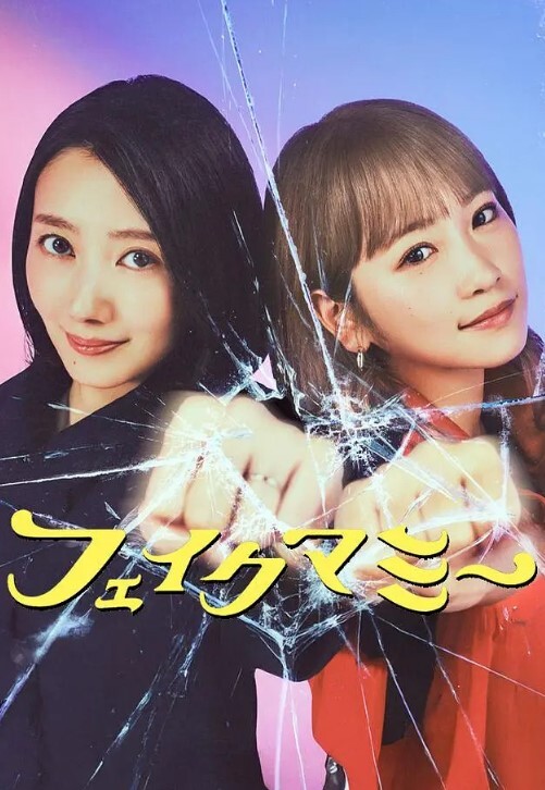 重磅土豪最爱少女椰子1 - 色TV海报