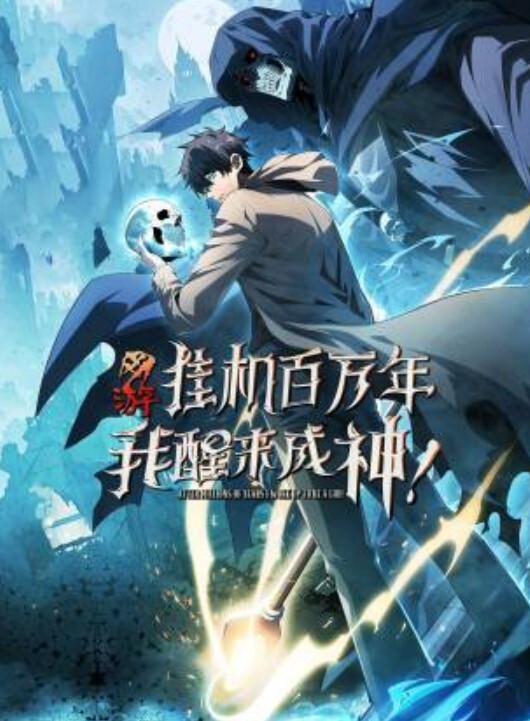 神王琴库恩基尔德原神 - 色TV海报