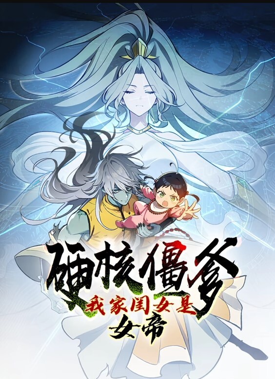 无尽MMD-Aqua和外星人外星人粉红先生 - 色TV海报