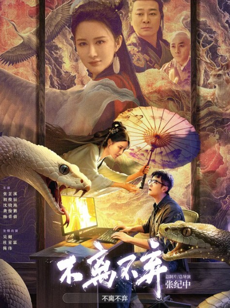商场抄底系列四 - 色TV海报
