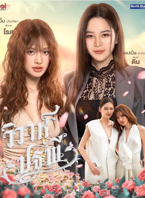 中国TSmasem小乐俩高颜值TS互相安慰口交后入 - 色TV海报