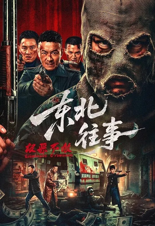 黑丝开裆骚妇勾引农民工做爱大哥快点插进来被在外面磨蹭了要受不了了 - 色TV海报