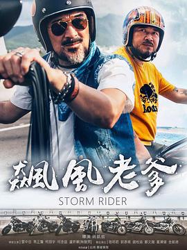 亚洲做性视频 - 色TV海报