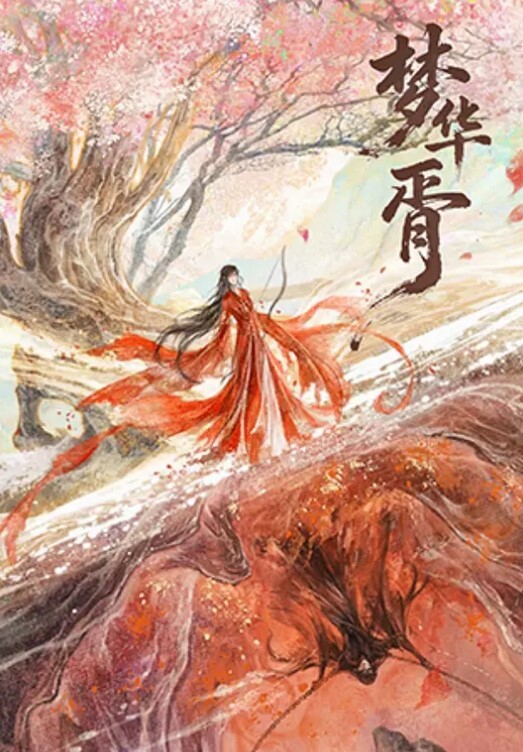 十九小姐姐白嫩美乳性感黑丝啪啪大秀跪着深喉口交骑乘自己动搞完一炮休息下再来浴室洗澡湿身诱惑 - 色TV海报
