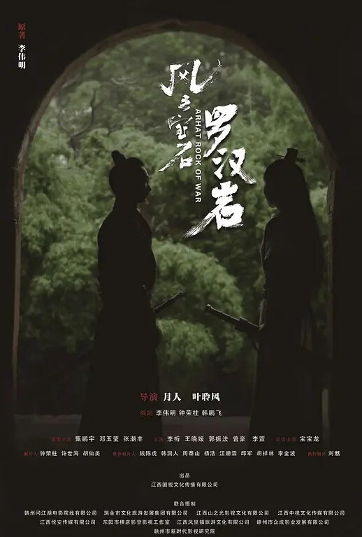 母子乱伦小妈偷偷回家找我在老爸她俩婚房做看着他俩的婚纱照刺激后入 - 色TV海报