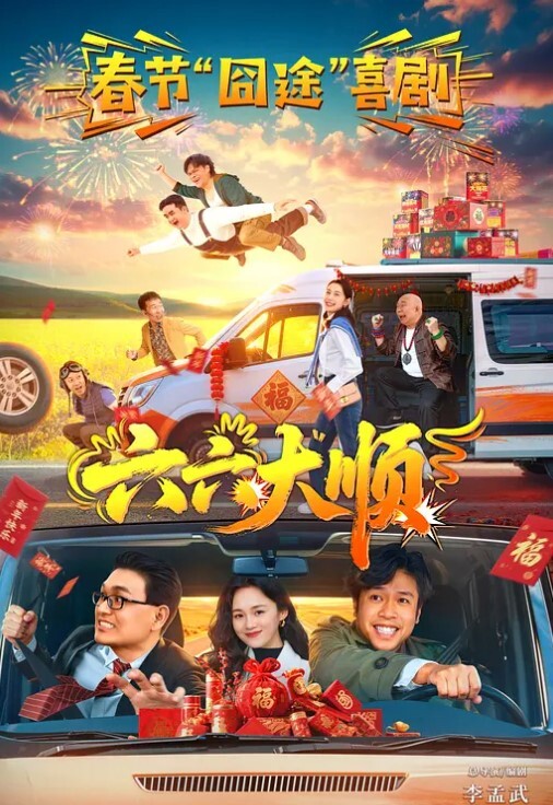 约啪嫩妹趴在床上直接扒开内裤开草 - 色TV海报