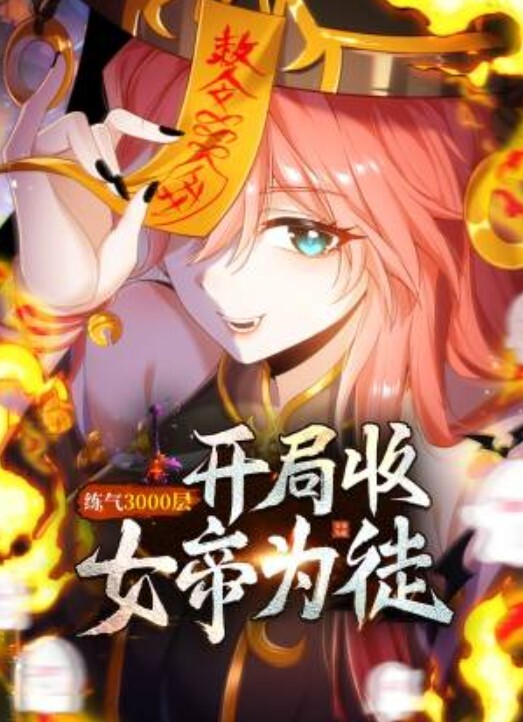 广州健身教练约操抖音网红反差婊一步步调教成母狗 - 色TV海报