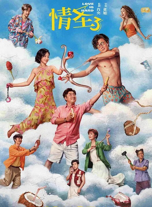 初中生的小妹妹萝莉 - 色TV海报