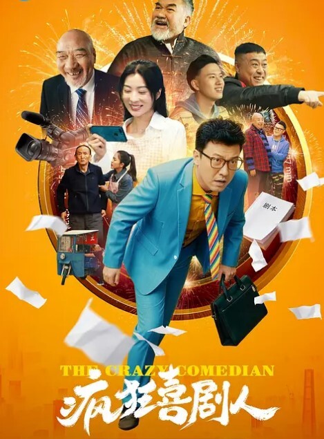 见青场景.1-如月吉美-中文字幕 - 色TV海报