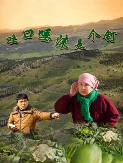 偷情绿帽巨乳人妻出轨土豪被操的嗷嗷叫乳交爆草 - 色TV海报