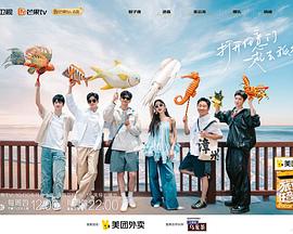 何苗麻豆 - 色TV海报