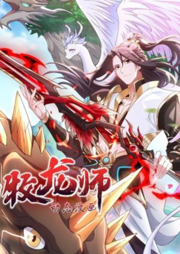 白麦鱼时雨Live2D - 色TV海报