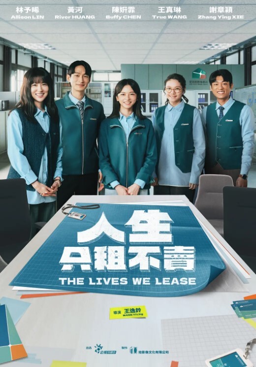 三对夫妻6P交换伴侣插得天昏地暗 - 色TV海报