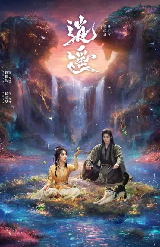 【水果派】被老登调教成母狗的黑丝人妻 [FSDSS-825] - 色TV海报