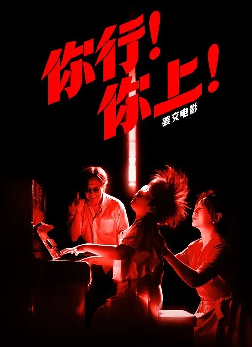 抖音36万粉丝网红韩雨薇与金主爸爸的性爱调教自拍被泄密曝光高颜值纯欲小妹子也是个极品大骚货 - 色TV海报